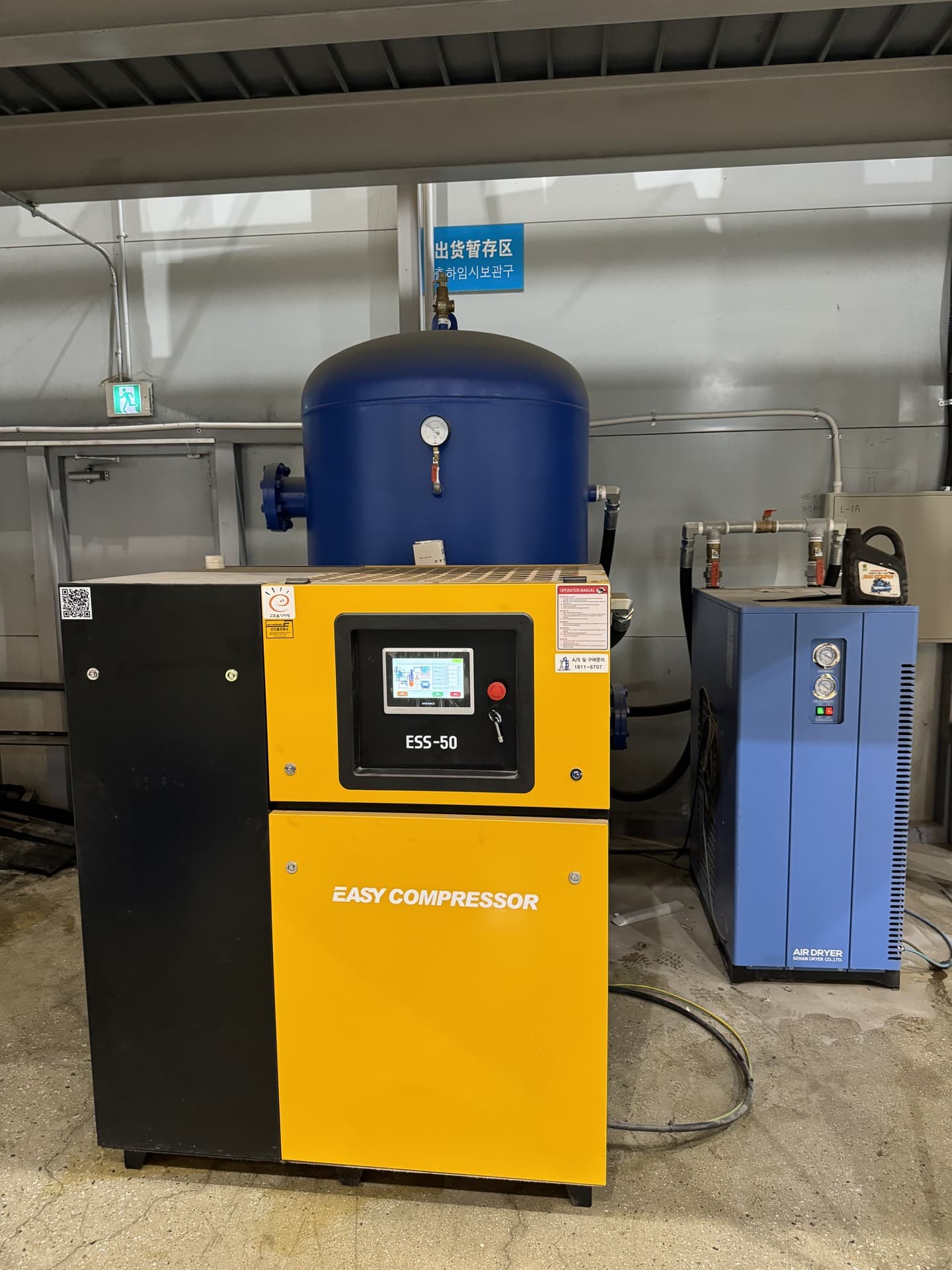 인천 제조 현장의 50HP 콤프레셔